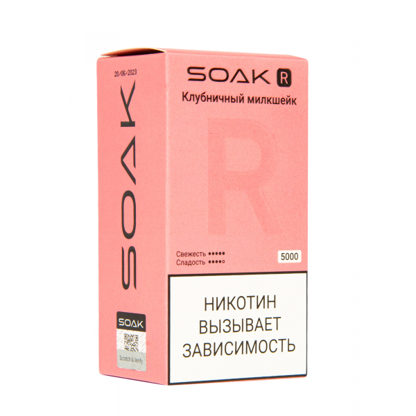 Soak R Клубничный Милкшейк 5000 Затяжек в Новом Уренгое