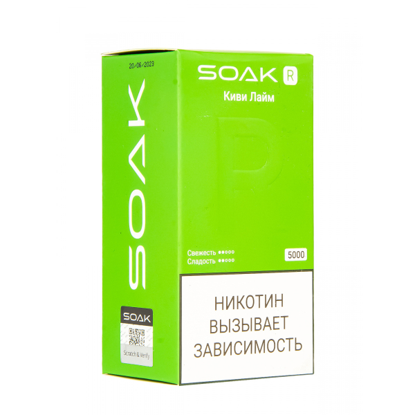 Soak R Киви Лайм 5000 Затяжек в Новом Уренгое