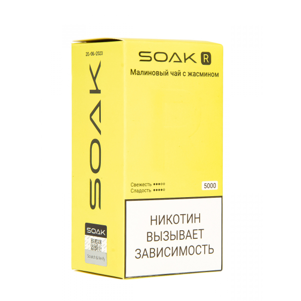 Soak R Малиновый Чай С Жасмином 5000 Затяжек в Новом Уренгое