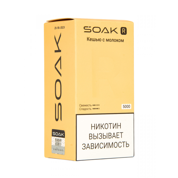 Soak R Кешью С Молоком 5000 Затяжек в Новом Уренгое