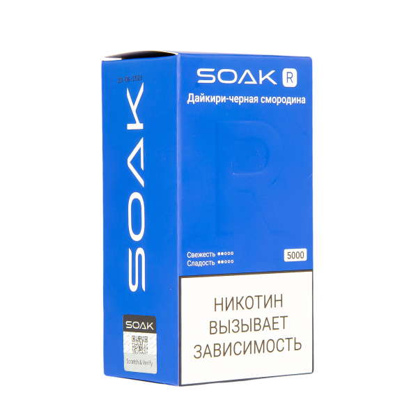 Soak R Дайкири-Чёрная Смородина 5000 Затяжек в Новом Уренгое