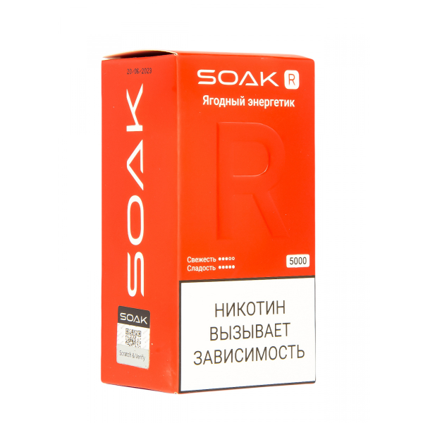 Soak R Ягодный Энергетик 5000 Затяжек в Новом Уренгое