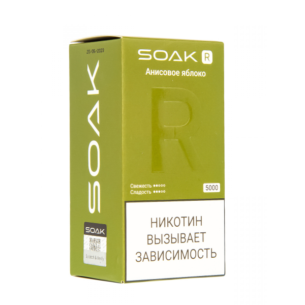 Soak R Анисовое Яблоко 5000 Затяжек в Новом Уренгое