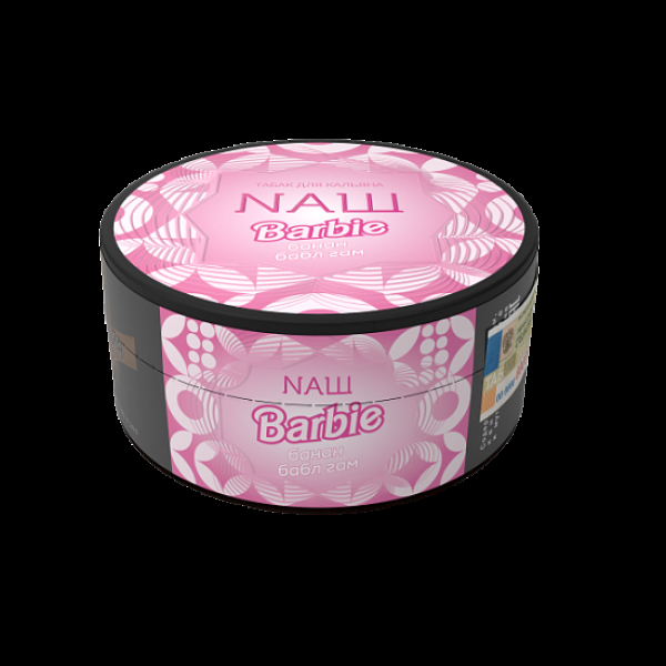Табак Nаш Barbie (Банан Бабл Гам)  100 грамм в Новом Уренгое