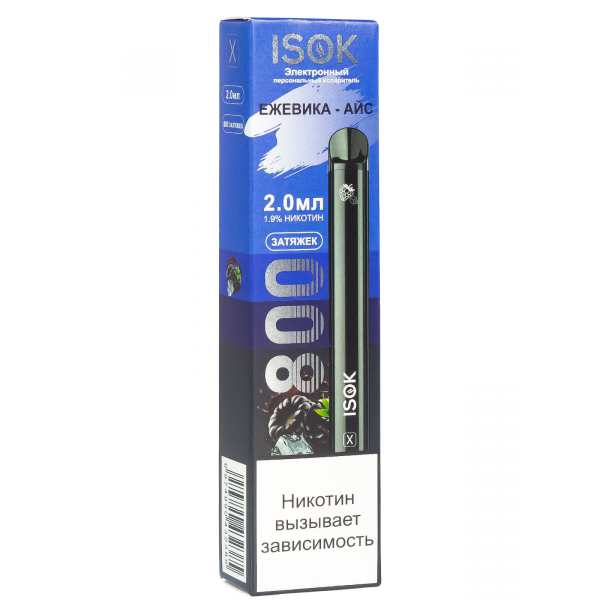 Isok X Ежевика Айс (800 Затяжек) в Новом Уренгое