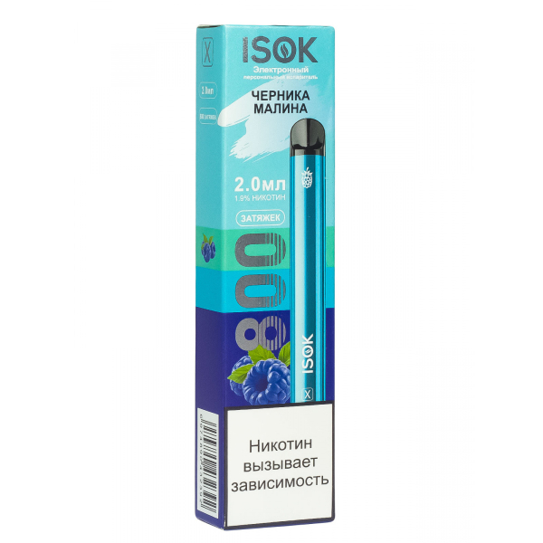 Isok X Черника Малина (800 Затяжек) в Новом Уренгое