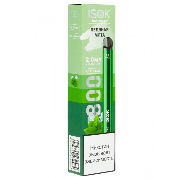 Isok X Ледяная Мята (800 Затяжек) в Новом Уренгое