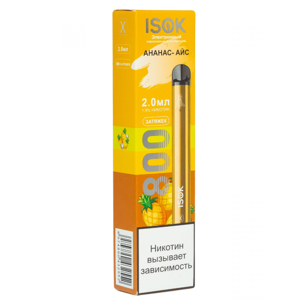 Isok X Ананас Айс (800 Затяжек) в Новом Уренгое