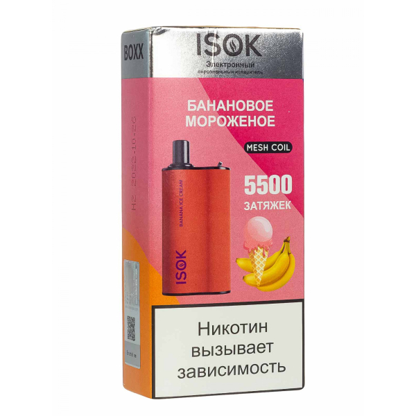 Isok Boxx Банановое Мороженое (5500 Затяжек) в Новом Уренгое