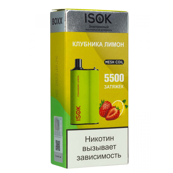 Isok Boxx Клубника Лимон (5500 Затяжек) в Новом Уренгое