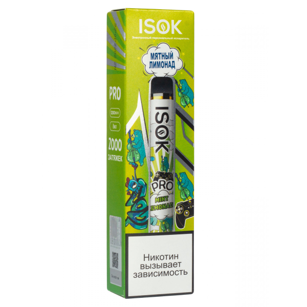 Isok Pro Мятный Лимонад (2000 Затяжек) в Новом Уренгое