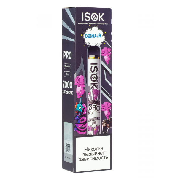 Isok Pro Ежевика Айс (2000 Затяжек) в Новом Уренгое