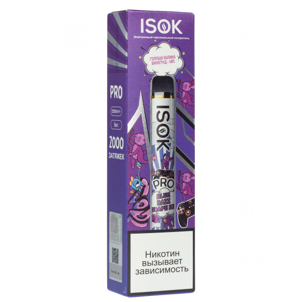 Isok Pro Голубая Малина Виноград Айс (2000 Затяжек) в Новом Уренгое
