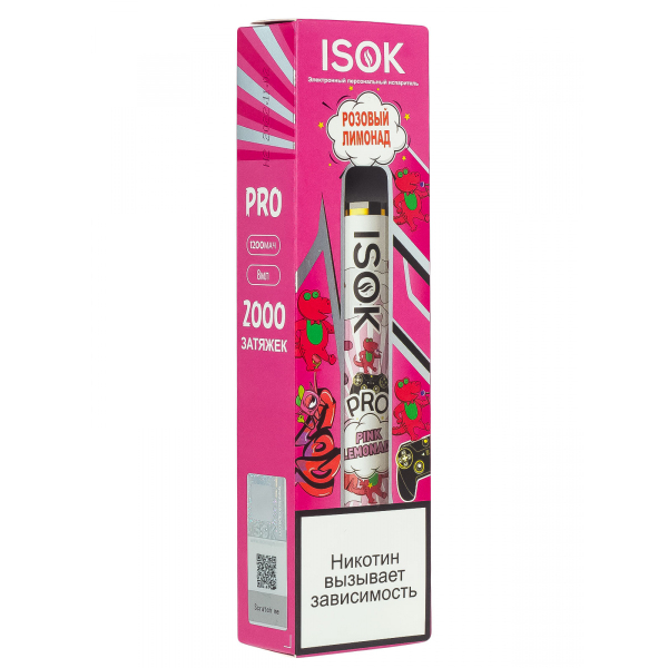 Isok Pro Розовый Лимонад (2000 Затяжек) в Новом Уренгое