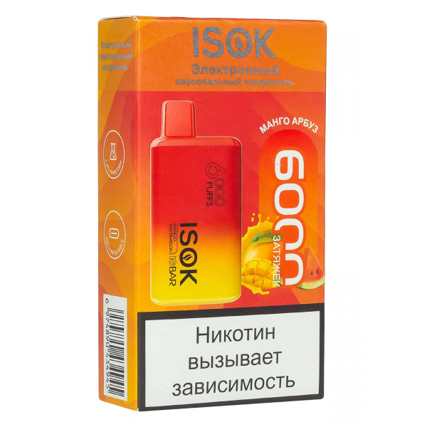 Isok Isbar Манго Арбуз (6000 Затяжек) в Новом Уренгое