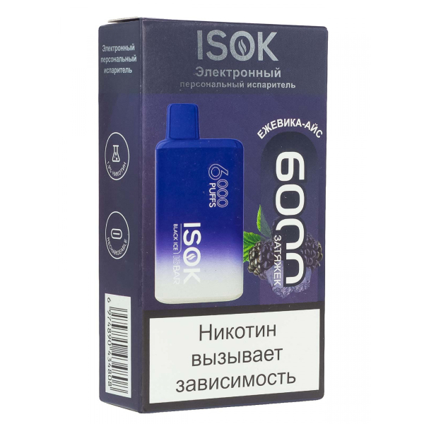 Isok Isbar Ежевика Айс (6000 Затяжек) в Новом Уренгое