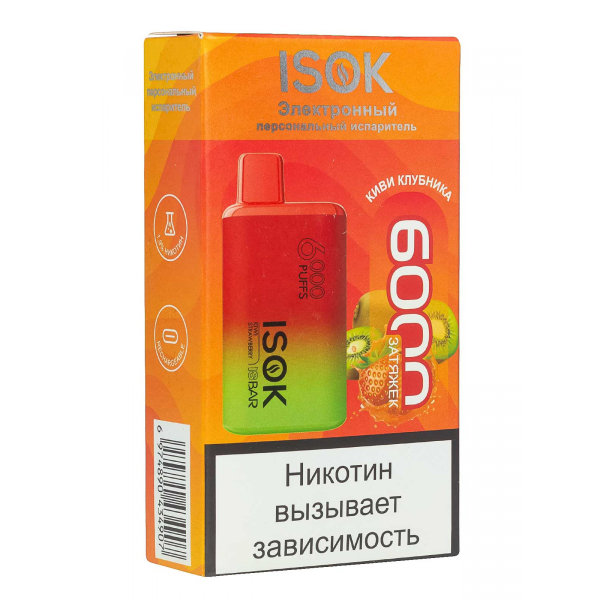 Isok Isbar Киви Клубника (6000 Затяжек) в Новом Уренгое