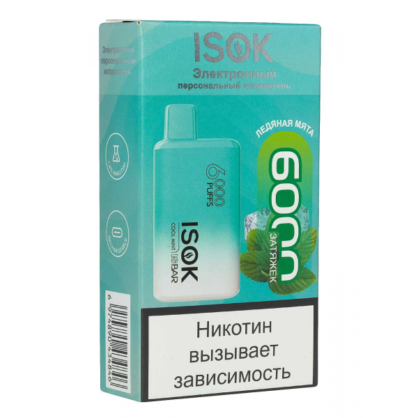 Isok Isbar Ледяная Мята (6000 Затяжек) в Новом Уренгое