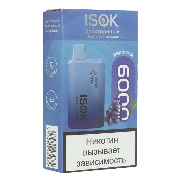 Isok Isbar Виноград (6000 Затяжек) в Новом Уренгое