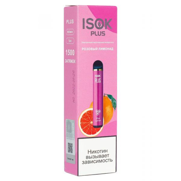 Isok Plus Розовый Лимонад (1500 Затяжек) в Новом Уренгое