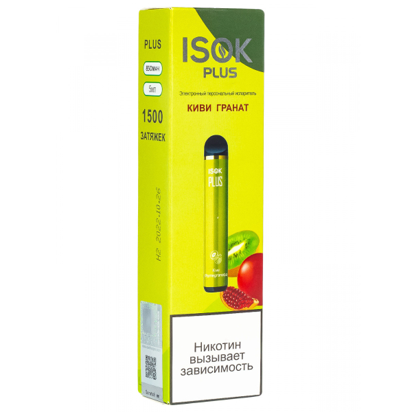 Isok Plus Киви Гранат (1500 Затяжек) в Новом Уренгое