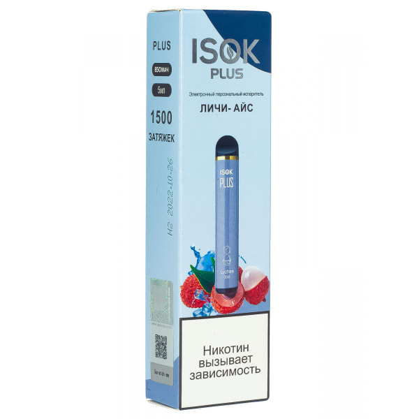 Isok Plus Личи Айс (1500 Затяжек) в Новом Уренгое