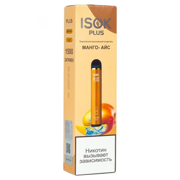 Isok Plus Манго Айс (1500 Затяжек) в Новом Уренгое