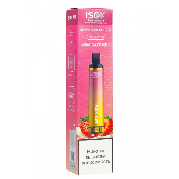 Isok Air Клубничный Крем (4500 Затяжек) в Новом Уренгое