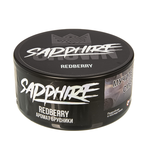 Табак Sapphire Crown Redberry  100 грамм в Новом Уренгое