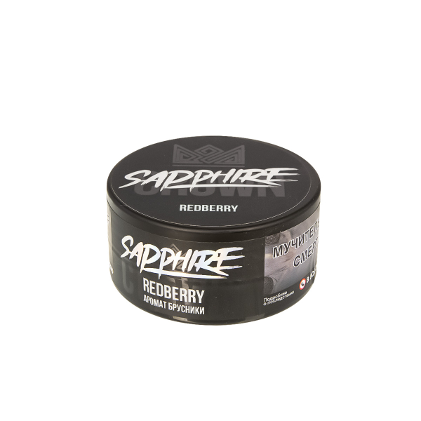 Табак Sapphire Crown Redberry  25 грамм в Новом Уренгое