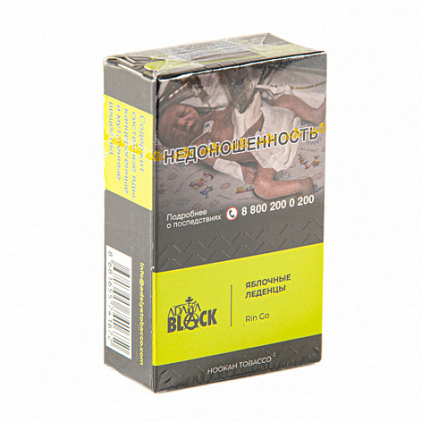 Табак Adalya Black Rin Go (Яблоко)  20 грамм в Новом Уренгое
