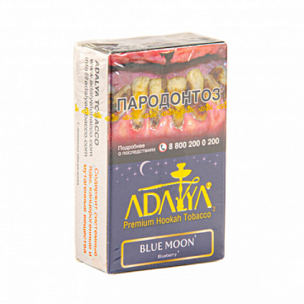 Табак Adalya Blue Moon (Черника, Мята)  20 грамм в Новом Уренгое
