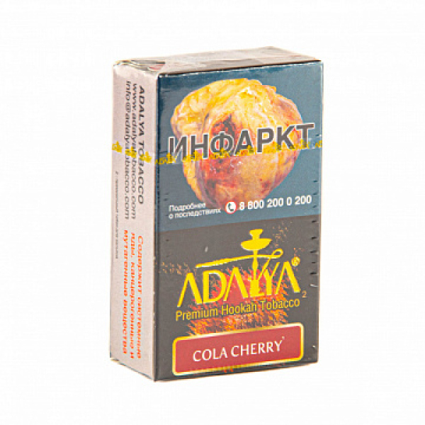 Табак Adalya Cola Cherry (Кола, Вишня)  20 грамм в Новом Уренгое