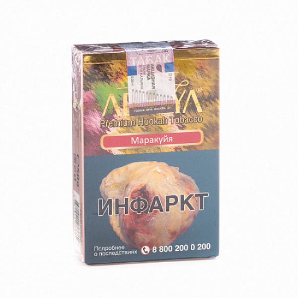 Табак Adalya Maracuja (Маракуйя)  50 грамм в Новом Уренгое