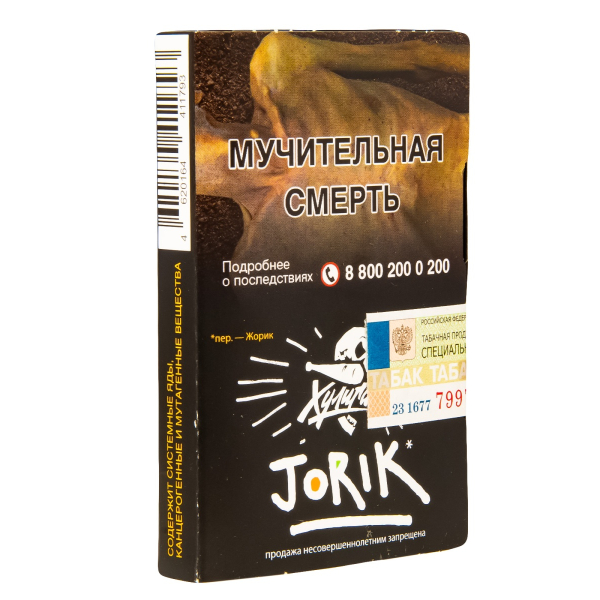 Табак  Хулиган Jorik (Грейпфрут-Крыжовник)  25 грамм в Новом Уренгое