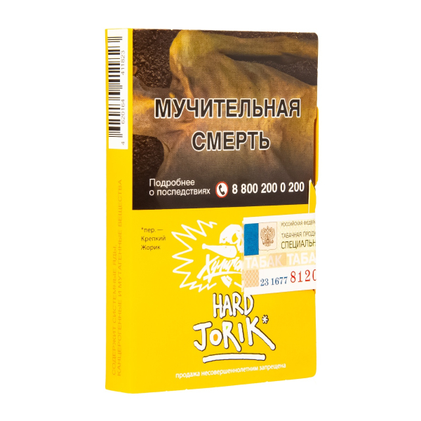 Табак  Хулиган (Hard) Jorik (Грейпфрут-Крыжовник)  25 грамм в Новом Уренгое