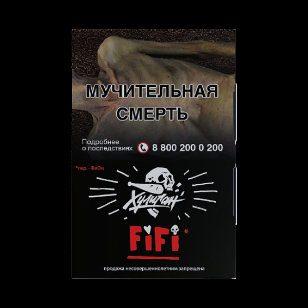 Табак  Хулиган Fifi (Орех/Шоко/Карамель)  25 грамм в Новом Уренгое