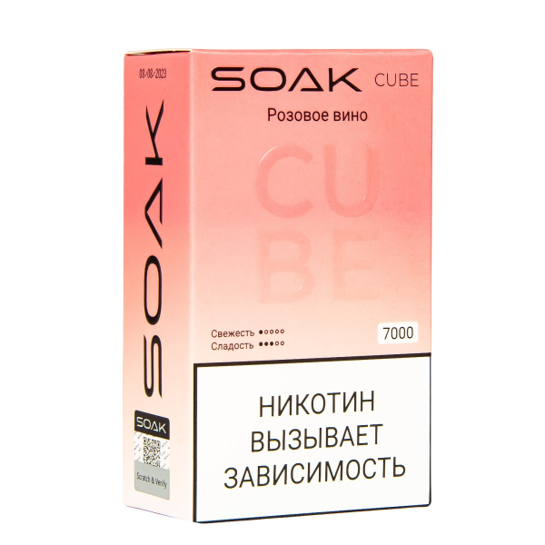 Soak Cube Розовое Вино 7000 Затяжек в Новом Уренгое