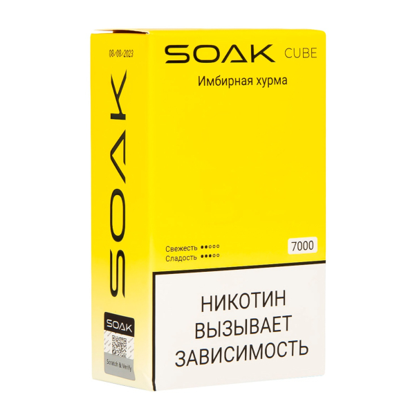 Soak Cube Имбирная Хурма 7000 Затяжек в Новом Уренгое