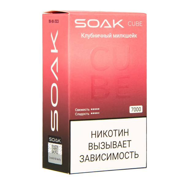 Soak Cube Клубничный Милкшейк 7000 Затяжек в Новом Уренгое