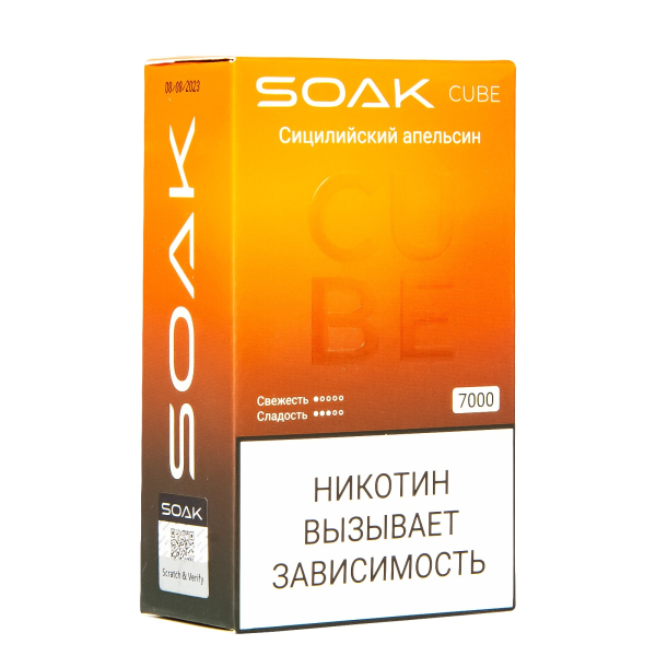 Soak Cube Сицилийский Апельсин 7000 Затяжек в Новом Уренгое