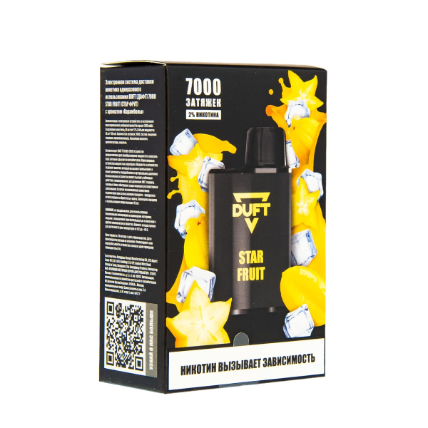 Duft Star Fruit (7000 Затяжек) в Новом Уренгое