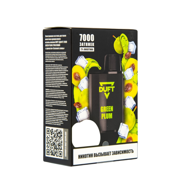 Duft Green Plum (7000 Затяжек) в Новом Уренгое