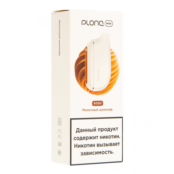Plonq Max Молочный Шоколад (6000 Затяжек) 20 Мг в Новом Уренгое