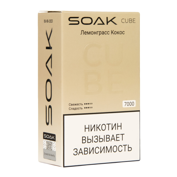 Soak Cube Лемонграсс Кокос 7000 Затяжек в Новом Уренгое