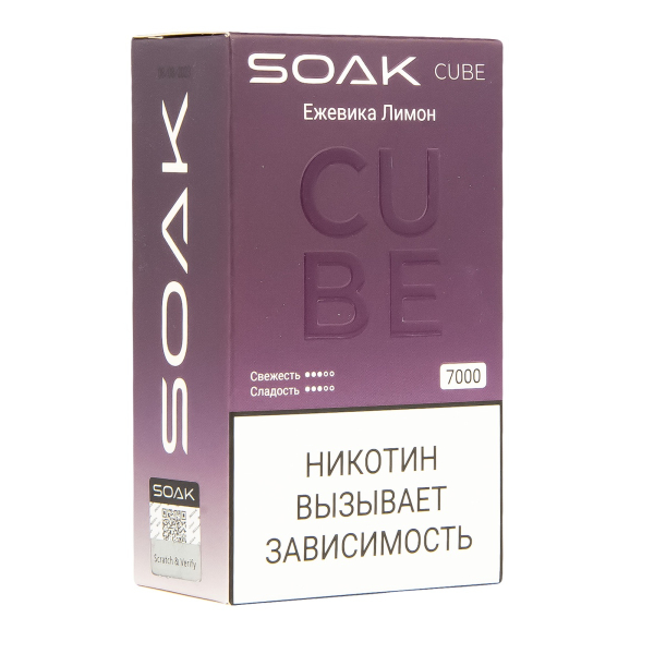 Soak Cube Ежевика Лимон 7000 Затяжек в Новом Уренгое