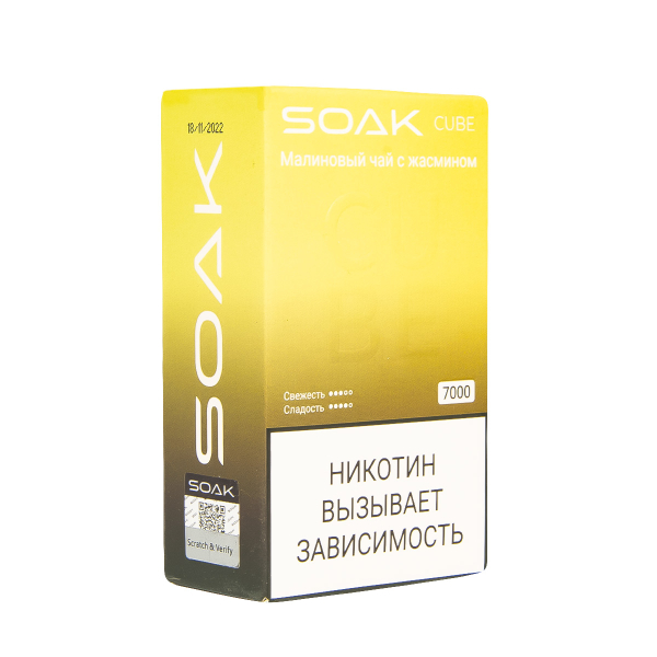 Soak Cube Малиновый Чай С Жасмином 7000 Затяжек в Новом Уренгое