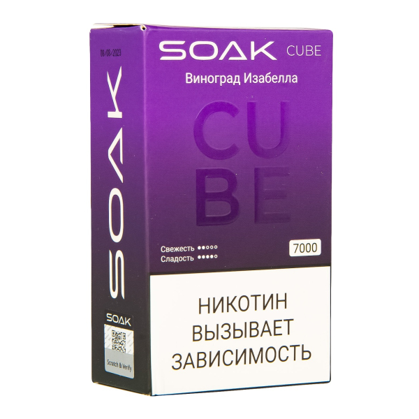 Soak Cube Виноград Изабелла 7000 Затяжек в Новом Уренгое