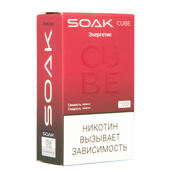 Soak Cube Энергетик 7000 Затяжек в Новом Уренгое