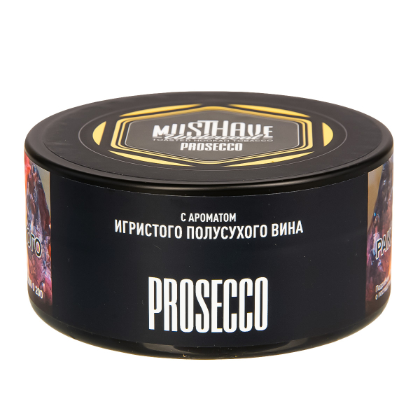 Табак Musthave Prosecco  125 грамм в Новом Уренгое